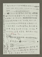 主要名稱：文化快遞圖檔，第2張，共3張