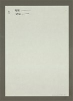 主要名稱：文化快遞圖檔，第3張，共3張