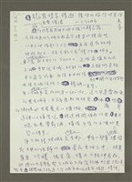 主要名稱：韓良露慢食、慢遊、慢活的旅行與生活美學圖檔，第1張，共1張