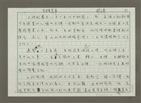 主要名稱：月餅舊事圖檔，第1張，共7張