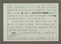 主要名稱：月餅舊事圖檔，第2張，共7張