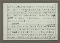 主要名稱：月餅舊事圖檔，第3張，共7張