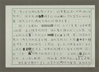 主要名稱：月餅舊事圖檔，第5張，共7張