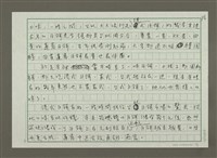 主要名稱：月餅舊事圖檔，第6張，共7張