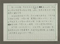 主要名稱：月餅舊事圖檔，第7張，共7張