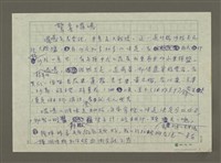 主要名稱：驚喜囉㘃圖檔，第1張，共2張