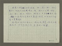 主要名稱：驚喜囉㘃圖檔，第2張，共2張