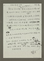 主要名稱：食物的美味之旅圖檔，第1張，共3張