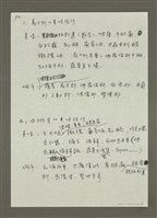 主要名稱：食物的美味之旅圖檔，第2張，共3張