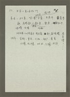 主要名稱：食物的美味之旅圖檔，第3張，共3張