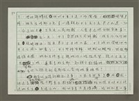 主要名稱：不能說的，公開秘密圖檔，第2張，共7張