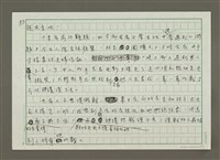 主要名稱：不能說的，公開秘密圖檔，第3張，共7張