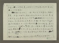 主要名稱：不能說的，公開秘密圖檔，第5張，共7張