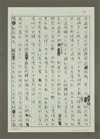 主要名稱：大野的靈性寫作－關於佛陀的生活圖檔，第2張，共5張