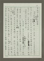 主要名稱：大野的靈性寫作－關於佛陀的生活圖檔，第3張，共5張