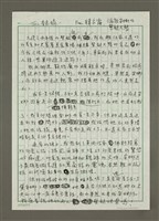 主要名稱：倫敦安娜的聖誕大餐圖檔，第1張，共1張