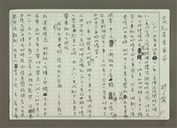 主要名稱：台北孔雀東南飛圖檔，第1張，共6張