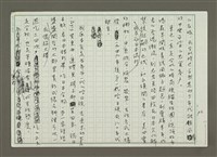主要名稱：台北孔雀東南飛圖檔，第2張，共6張
