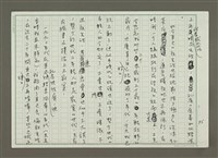 主要名稱：台北孔雀東南飛圖檔，第5張，共6張