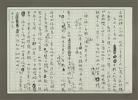 主要名稱：台北孔雀東南飛圖檔，第6張，共6張