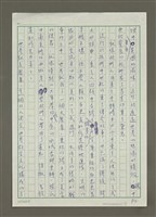 主要名稱：美食騎士的世界餐桌圖檔，第2張，共5張