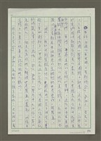 主要名稱：美食騎士的世界餐桌圖檔，第4張，共5張