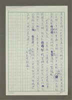主要名稱：美食騎士的世界餐桌圖檔，第5張，共5張