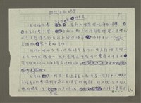 主要名稱：狂放辣椒螃蟹圖檔，第1張，共2張