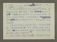 主要名稱：肉骨茶老滋味圖檔，第1張，共3張