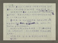 主要名稱：肉骨茶老滋味圖檔，第2張，共3張