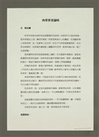 主要名稱：肉骨茶老滋味圖檔，第3張，共3張