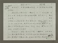 主要名稱：澳洲大地之心圖檔，第1張，共11張