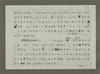 主要名稱：澳洲大地之心圖檔，第2張，共11張