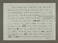 主要名稱：澳洲大地之心圖檔，第3張，共11張