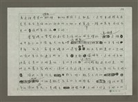 主要名稱：澳洲大地之心圖檔，第4張，共11張