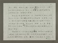 主要名稱：澳洲大地之心圖檔，第5張，共11張