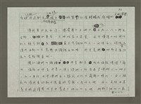 主要名稱：澳洲大地之心圖檔，第6張，共11張