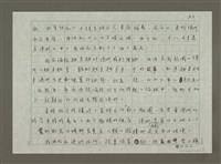 主要名稱：澳洲大地之心圖檔，第7張，共11張