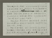 主要名稱：澳洲大地之心圖檔，第8張，共11張