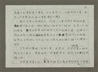 主要名稱：澳洲大地之心圖檔，第9張，共11張