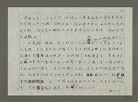 主要名稱：澳洲大地之心圖檔，第10張，共11張