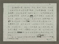 主要名稱：澳洲大地之心圖檔，第11張，共11張