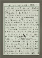 主要名稱：女兒的天真 活出父親的純真圖檔，第1張，共4張