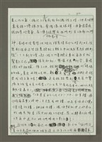 主要名稱：女兒的天真 活出父親的純真圖檔，第2張，共4張