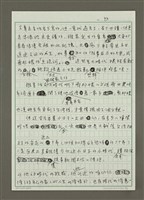 主要名稱：女兒的天真 活出父親的純真圖檔，第3張，共4張