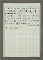 主要名稱：女兒的天真 活出父親的純真圖檔，第4張，共4張