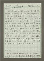 主要名稱：對談1圖檔，第1張，共5張