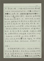 主要名稱：對談1圖檔，第2張，共5張