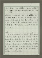 主要名稱：對談1圖檔，第3張，共5張