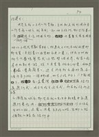 主要名稱：對談1圖檔，第4張，共5張